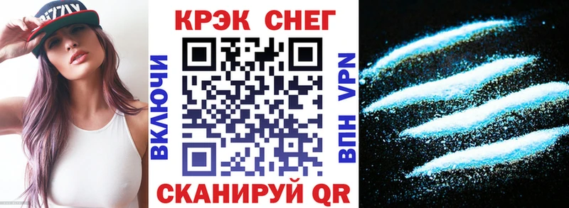 Что такое Каменск-Шахтинский Кокаин  МЕФ  Кодеин  Конопля  ГАШ  Alpha PVP 