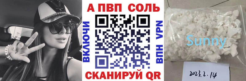 A PVP VHQ  kraken вход  Каменск-Шахтинский 