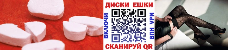 Ecstasy MDMA  купить наркотики сайты  Каменск-Шахтинский 
