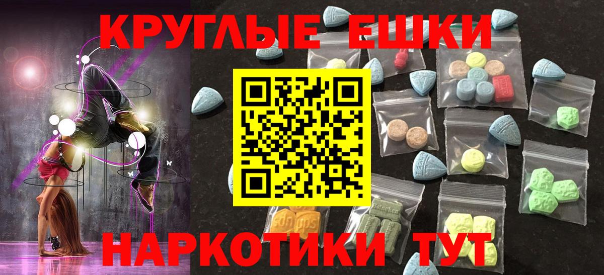 Ecstasy бентли Каменск-Шахтинский