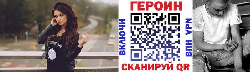 Героин белый Каменск-Шахтинский