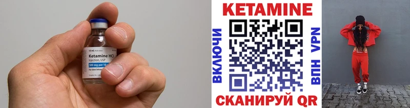 КЕТАМИН VHQ  Каменск-Шахтинский 