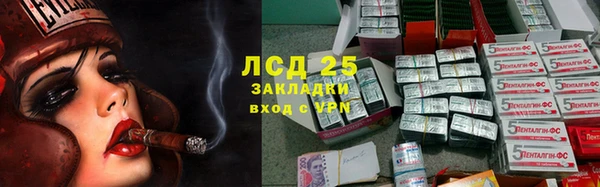 мяу мяу кристалл Вуктыл