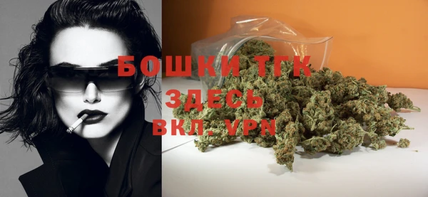 трава Елизово