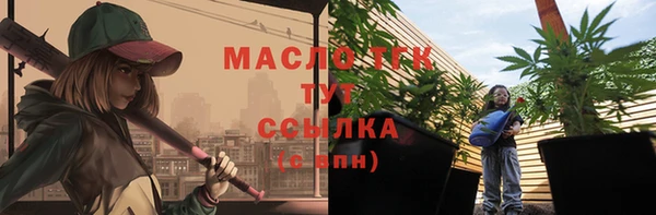 кокаин Ельня