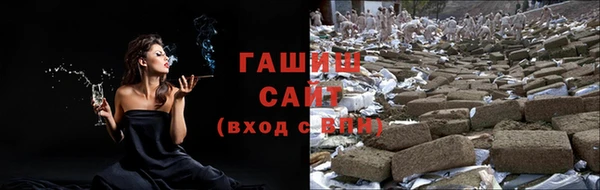 кокаин Ельня