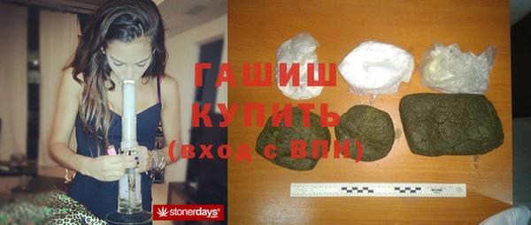 прущая мука Елабуга