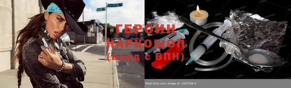 кокаин Ельня