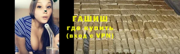 прущая мука Елабуга