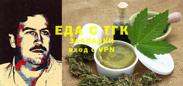прущая мука Елабуга