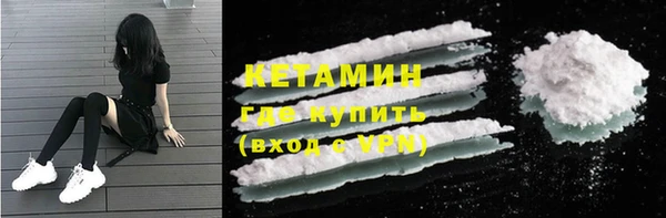кокаин Ельня