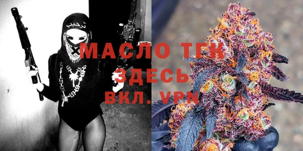 прущие крисы Всеволожск