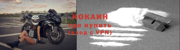 кокаин Ельня