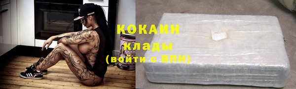 кокаин Ельня