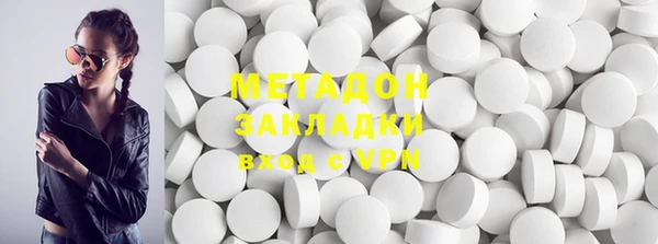кокаин Ельня