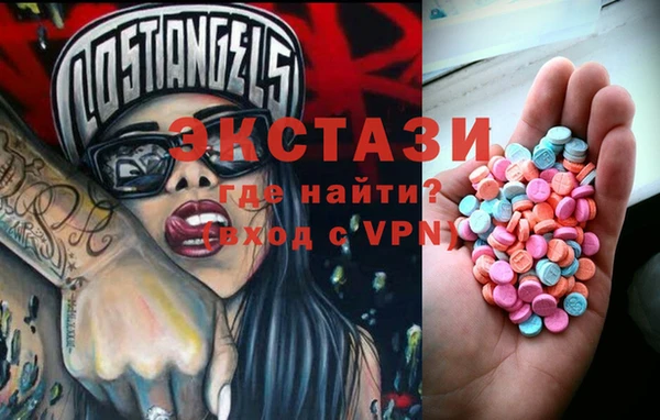 трава Елизово