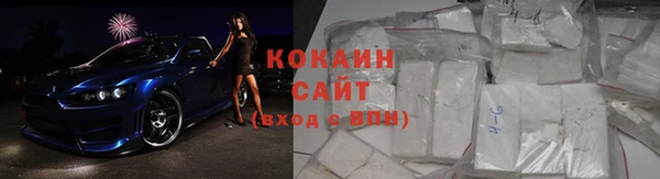 COCAINE Воткинск