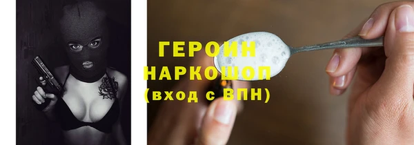 трава Елизово