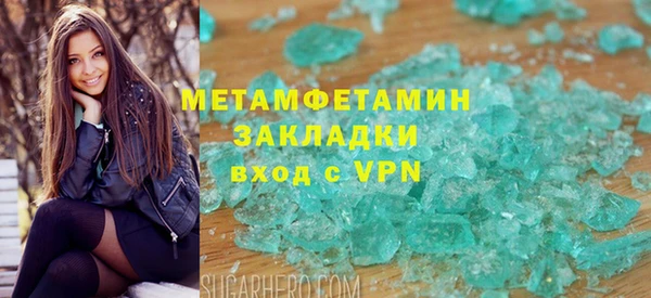 трава Елизово
