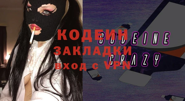 трава Елизово