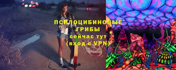 кокаин Ельня