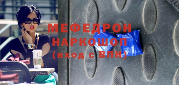кокаин Ельня