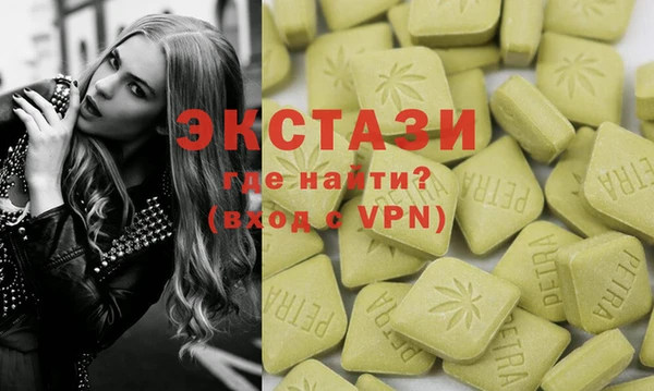 трава Елизово