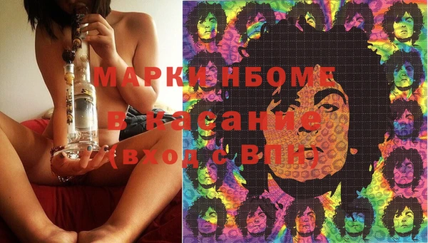 трава Елизово