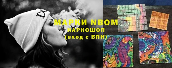 кокаин Ельня