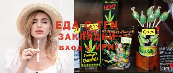 прущая мука Елабуга