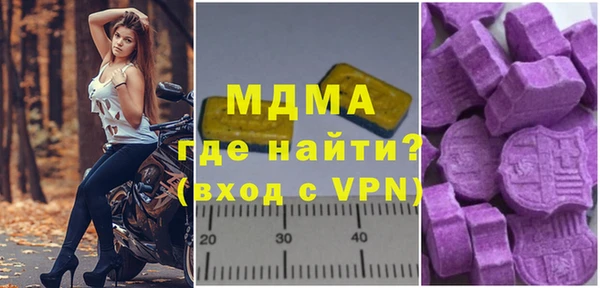 кокаин Ельня