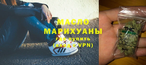 прущая мука Елабуга