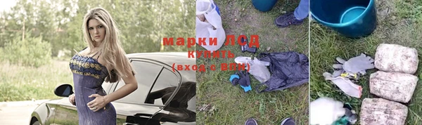 кокаин Ельня