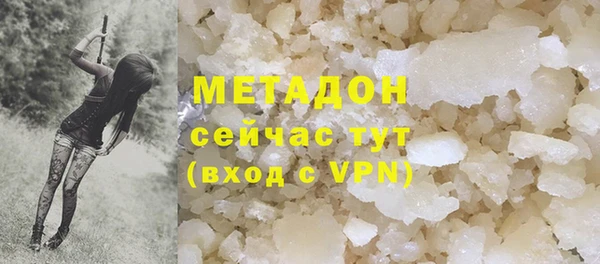 кокаин Ельня