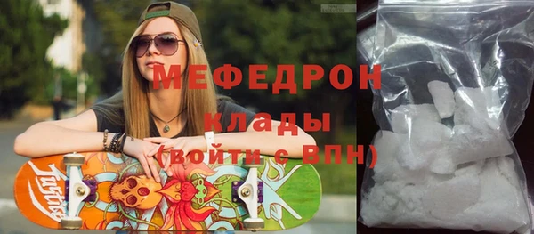 трава Елизово