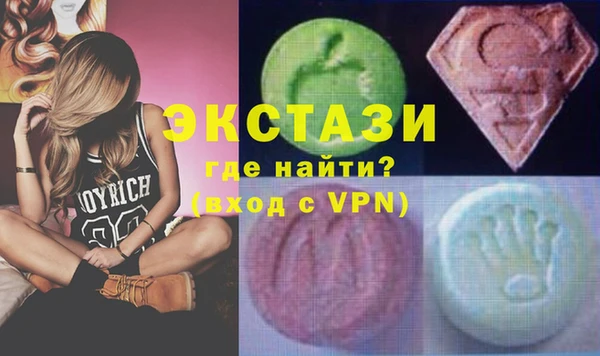 мяу мяу кристалл Вуктыл