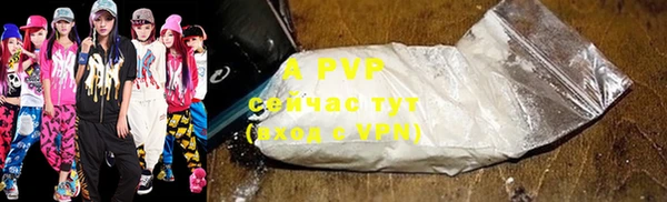 прущая мука Елабуга
