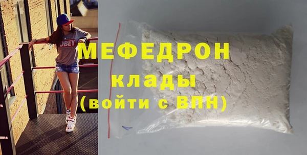 прущие крисы Всеволожск