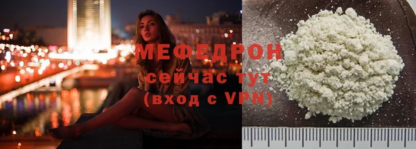 кокаин Ельня