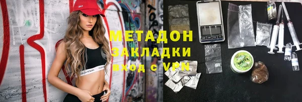 кокаин Ельня
