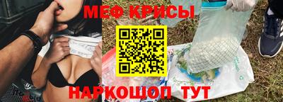 таблы Краснознаменск