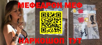 таблы Краснознаменск