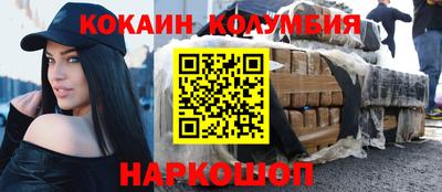 мяу мяу мука Краснокаменск