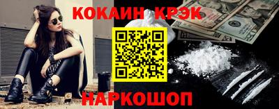 мяу мяу мука Краснокаменск
