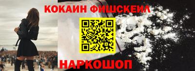 мяу мяу мука Краснокаменск