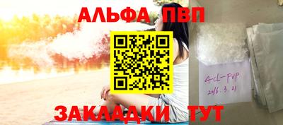 мяу мяу мука Краснокаменск