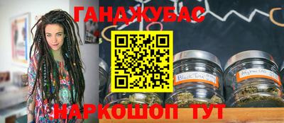 меф VHQ Краснодар