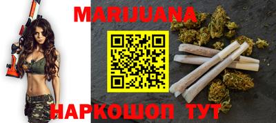 таблы Краснознаменск