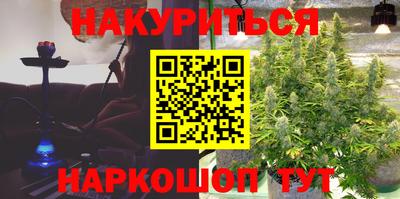 таблы Краснознаменск