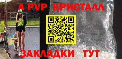 меф VHQ Краснодар
